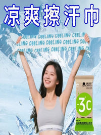 Cooling Towel for Sports, Outdoor Activities, and Training - Instant Relief from Heat
