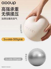 Pilates Yoga Ball for Pelvic Floor & Postpartum Recovery, Anti-Bacterial Fitness Exercise Ball