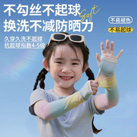 Kids' UV Protection Cooling Arm Sleeves for Summer Outdoor Activities