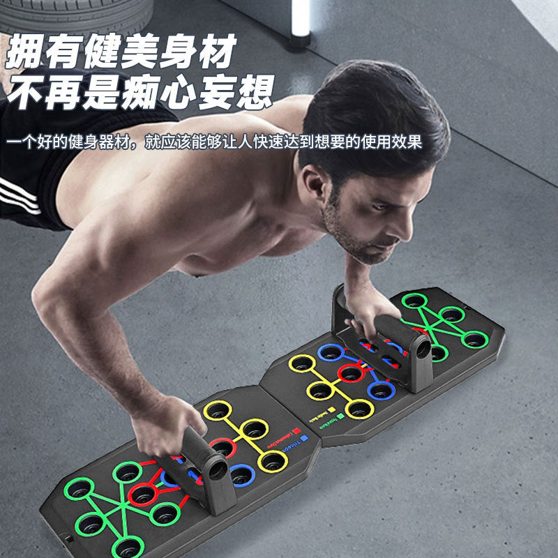 Multi-functional Push-up Board for Chest and Abdominal Muscle Training
