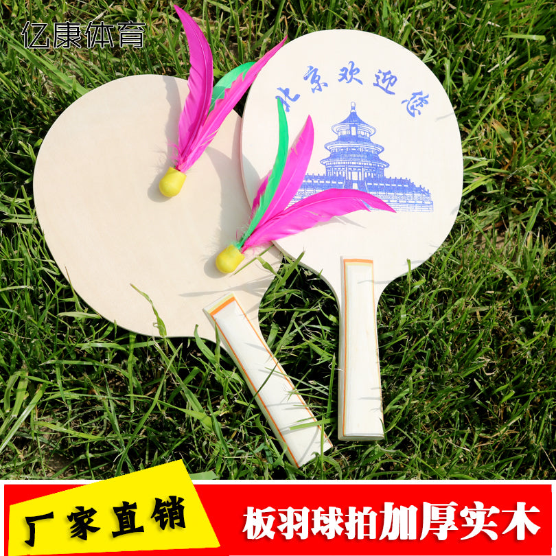 Wooden Paddle Ball Racket Set for Adults, Includes 3 Shuttlecocks, Multiple Options for Beach Tennis, Badminton, and Squash