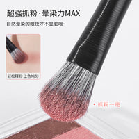 3-Piece Detail Eyeshadow Brush Set for Blending and Concealing