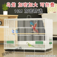 New Bird Cage for Parakeets, Cockatiels, Peonies, Mynah Birds - Large Household Ecological Villa