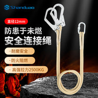 Flame Retardant High-Altitude Safety Rope for Emergency Escape and Rescue
