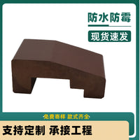 Outdoor Waterproof Wood-Plastic Composite Arc Railing for Parks and Riversides