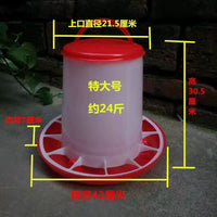 Chicken Feeder and Waterer Set for Poultry Chicks Ducks Geese