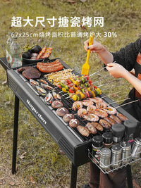 Nuo Ge Garden Pioneer Outdoor BBQ Grill Portable Folding Charcoal Grill for Home Camping
