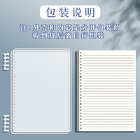 Transparent Loose-Leaf Notebook B5/A5 Detachable Grid/Lined Pages for Students