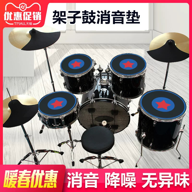 Drum Mute Pads Set for Jazz Drums, Rubber Soundproofing Pads for Five Drums and Three Cymbals, Four Cymbal Shock Absorption