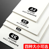 MG Art Sketch Paper for Watercolor, Markers, and Sketching - A3/A4, 160gsm