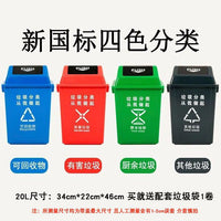 Waste Sorting Bin with Lid for Office Home Kitchen Desktop - 10L and 15L Options