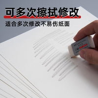 Art Sketch Paper for Students and Artists - 160gsm Watercolor and Gouache Paper