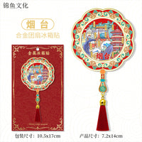 Yantai Creative Wooden & Metal Bottle Opener Refrigerator Magnet