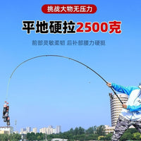 Super Hard Short Section Fishing Rod with Large Guide Rings for Rock Fishing and Explosive Floats