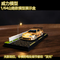1/64 Scale Diorama Display Case Mountain Road Scene for MINIGT Tarmac Works Alloy Car Storage Box