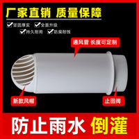 Range Hood Exhaust Vent Cover with Backdraft Damper and Wall Duct