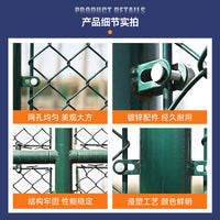 Sports Field Chain Link Fence for Tennis Courts and Playgrounds