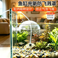 Aquarium Anti-Splash Air Pump Cover with Air Stone and Tubing