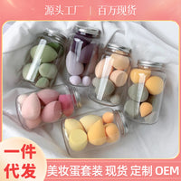 Drift Bottle Makeup Sponge Set - Non-Powder-Eating Cushion Puffs