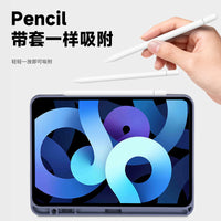 Magnetic Detachable Keyboard Case for iPad with Pencil Holder