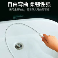 Sewer Pipe Cleaner, Washbasin Bathroom Drain Hair Cleaning Brush, Bendable Toilet Unclogging Pipe Brush