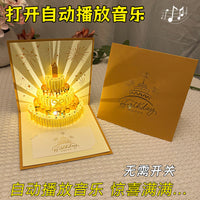 3D Pop-Up Musical Birthday Card with Lights and Recording Function