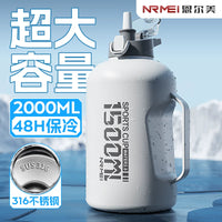 316 Stainless Steel Insulated Water Bottle Large Capacity Sports Kettle with Straw 1500-2000ML