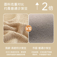 All-inclusive Stretch Sofa Cover Anti-slip Dustproof Cat Scratch Protector for All Seasons