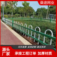 Galvanized Steel U-Shaped Lawn Fence for Road Isolation and Garden Protection