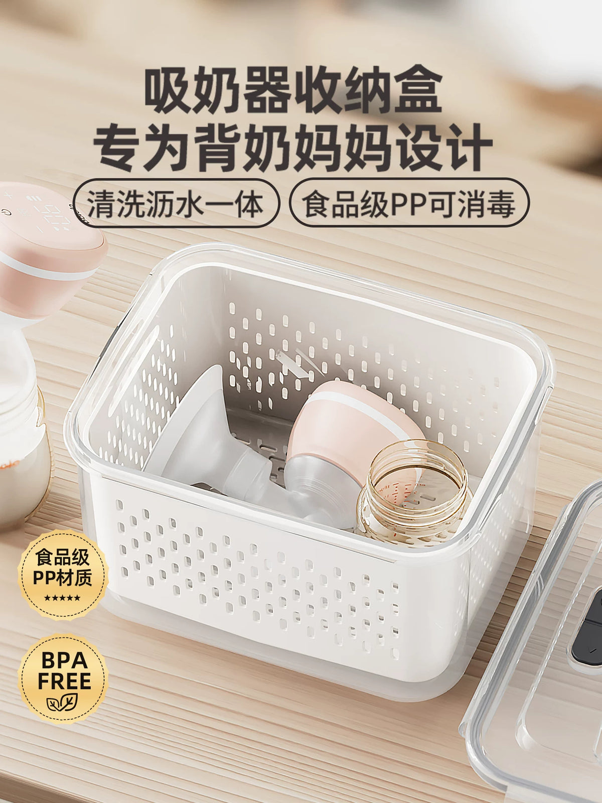 Portable Breast Pump Storage Bag with Drainage Rack for Working Moms