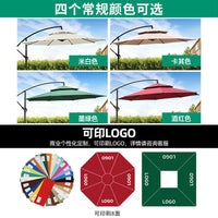 Outdoor Cantilever Patio Umbrella with Base for Commercial and Residential Use