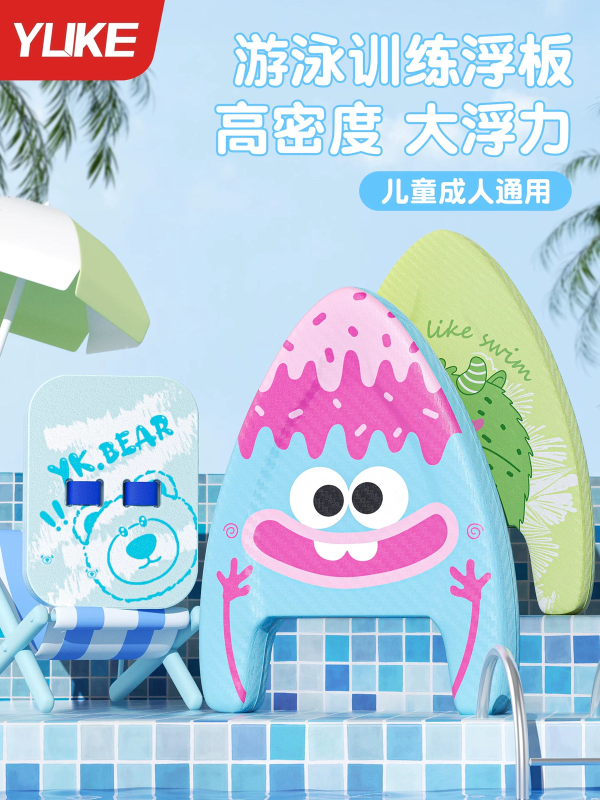 Swimming Kickboard for Adults and Kids - Beginner Training Aid and Buoyancy Float
