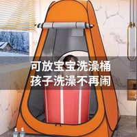 Portable Pop-Up Privacy Tent for Outdoor Shower, Changing Room, Toilet, or Fishing Shelter