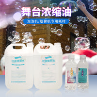 5L Bubble Machine Fluid and Concentrated Smoke Bubble Oil for Outdoor Fog Bubble Machines