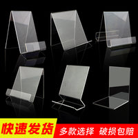 Acrylic Transparent L-Shaped Bookends Desktop Book Organizer for Library Bookstore