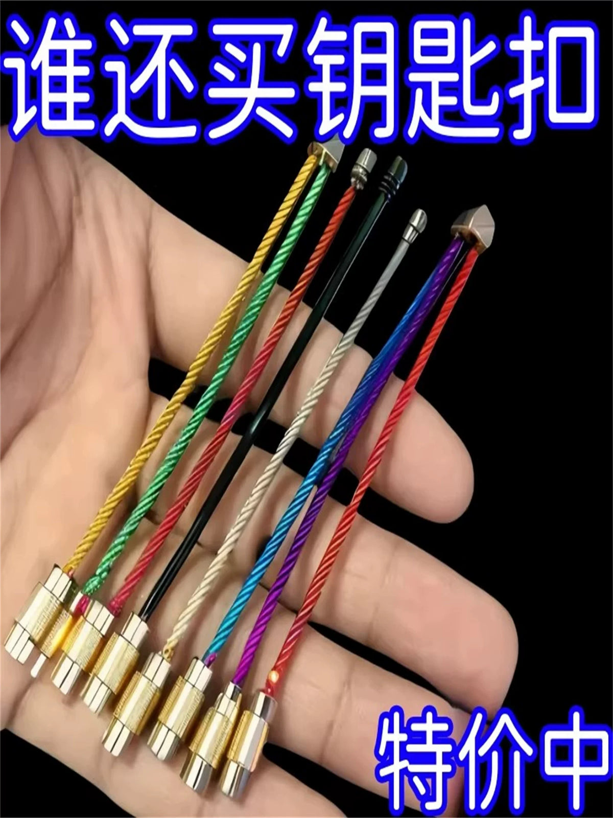 Colorful Candy Steel Wire Rope Keychain Ring for Home & Outdoor Organization