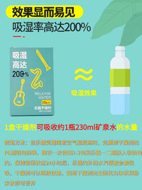 Musical Instrument Desiccant Packs for Guitars, Violins, Ukuleles, Pianos, Saxophones, and EWI
