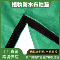 Garden Waterproof Landscape Storage Mat Leaf Collection Tarp Multi-functional Ground Mat for Yard