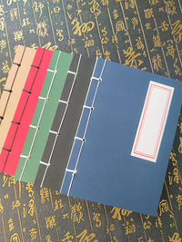 Vintage Chinese Style Lined/Blank Notebook for Calligraphy, Poetry, and Journaling