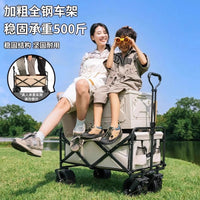 Foldable Outdoor Camping Cart with All-Terrain Wheels and Reclining Option for Kids