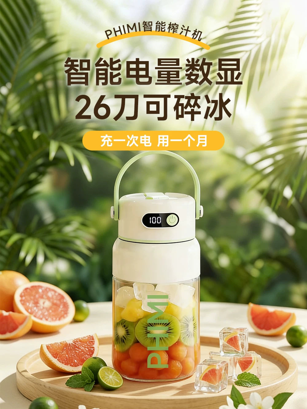Portable Automatic Glass Juicer Blender with Ice Crushing Function, 700ml/1000ml