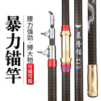 High Carbon Anchor Rod Fishing Rod for Heavy Duty Fishing
