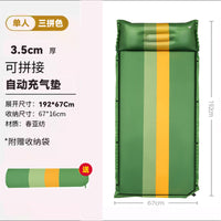 Arctic Wolf Self-Inflating Camping Mat, Thickened Moisture-Proof Tent Pad for Outdoor Naps
