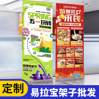 Retractable Aluminum Alloy Roll-Up Banner Stand for Advertising Displays