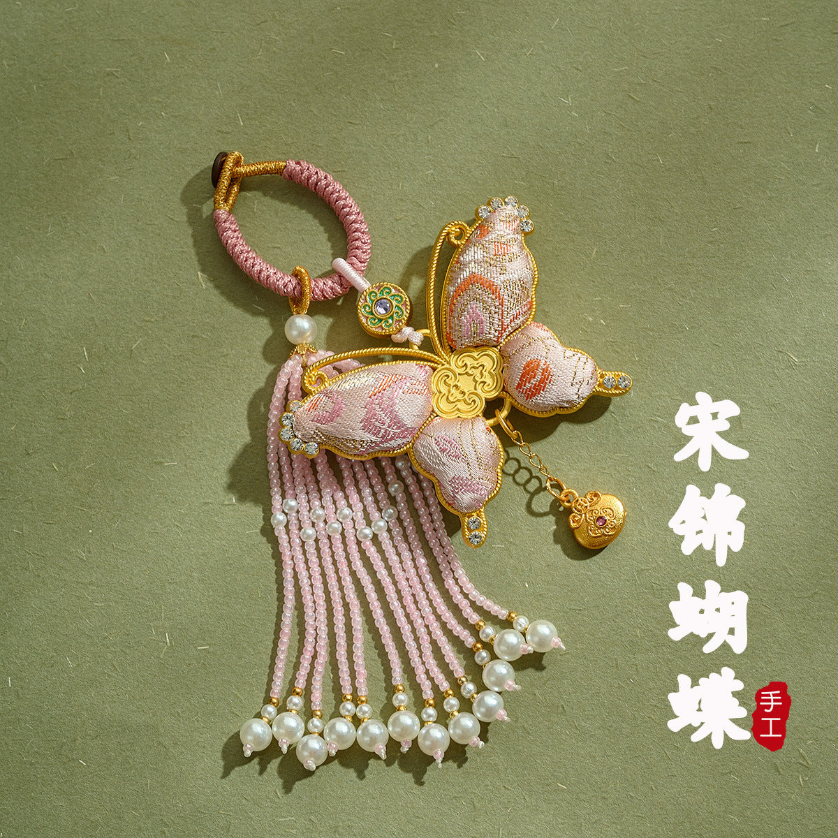 Song Brocade Butterfly Tassel Charm for Hanfu Qipao Keychains Car Decor