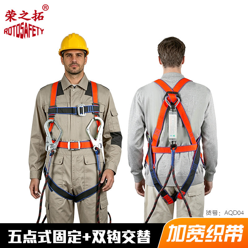 Full Body Climbing Safety Harness with Lanyard and Double Hooks for Fall Protection