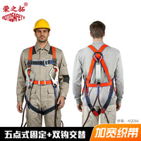 Full Body Climbing Safety Harness with Lanyard and Double Hooks for Fall Protection