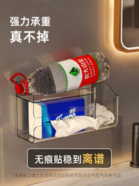 Wall-Mounted Tissue Box Holder with Storage Shelf for Bathroom, Punch-Free Facial Tissue Dispenser