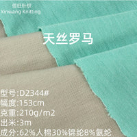 60S Tencel Double-Sided Roman Fabric 210g Elastic Ice-Feel Rayon Nylon Spandex Knit Fabric for Dresses and Suits
