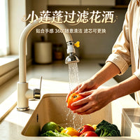 Lotus Shower Faucet Water Filter with Splash Guard and Rotatable Extension for Kitchen